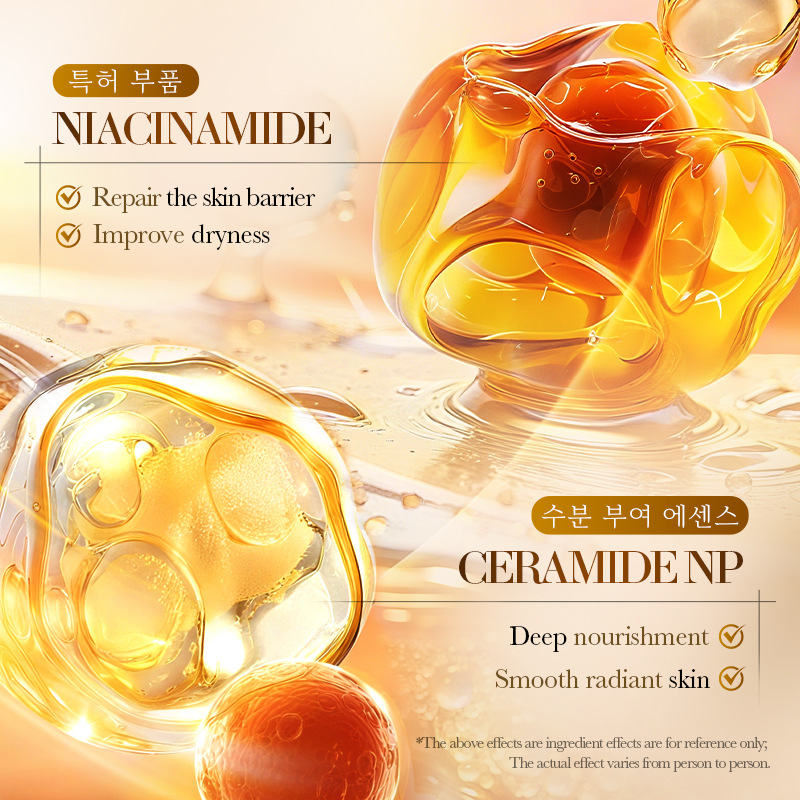 SADOER riz blanchissant visage - Ceramide Moisturizer avis et prix